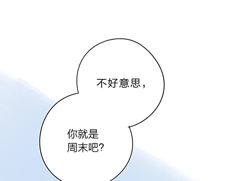 第73话 后悔的代价4