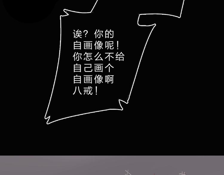 第26话 同类87