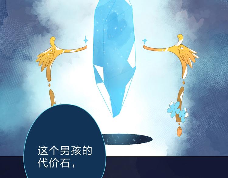 第83话 思念145