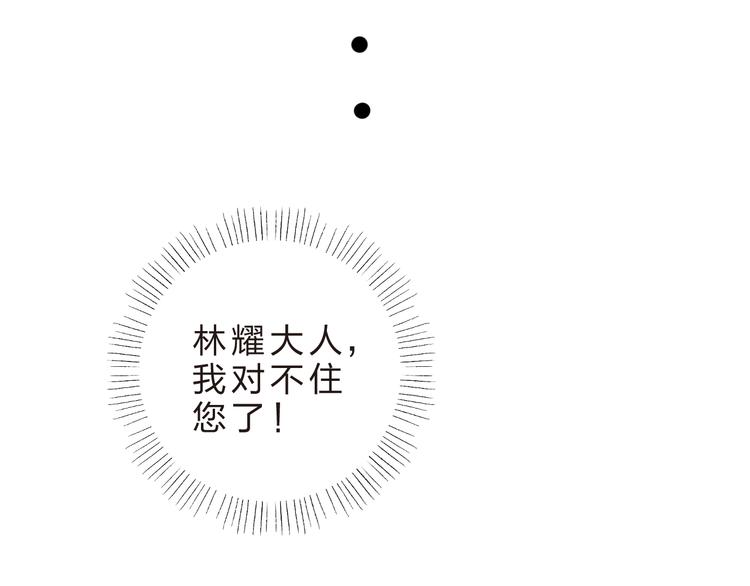 番外 青春谜题15