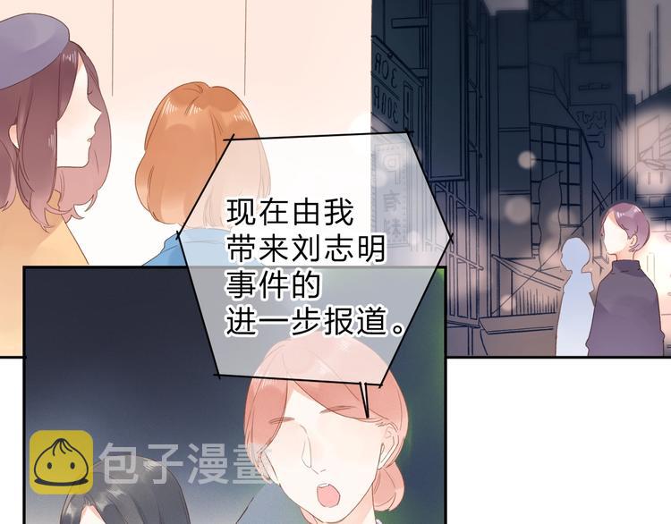 第81话 痛46