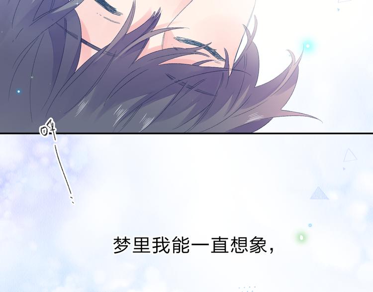 第37话 工具57