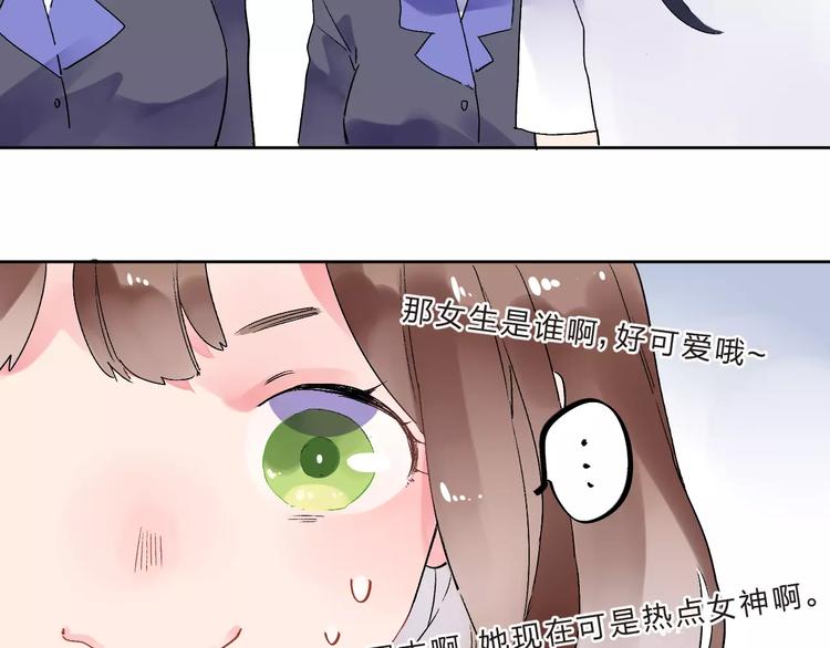 第11话 惩罚34