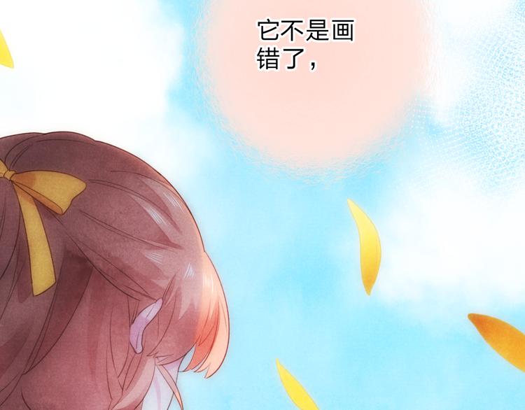 第54话 命运86