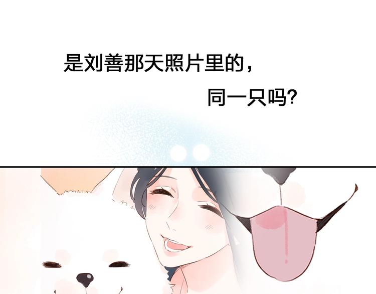 第67话 败露19