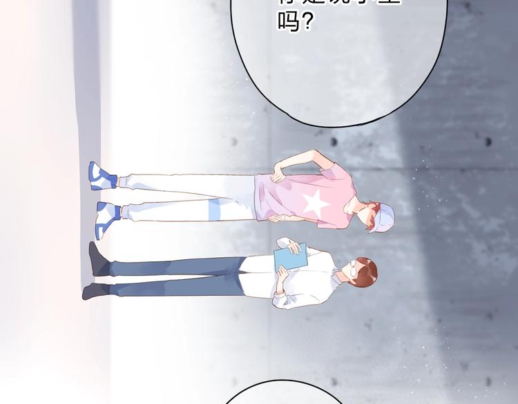 第90话 夏之声286