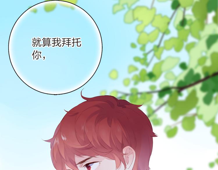 第28话 担心56