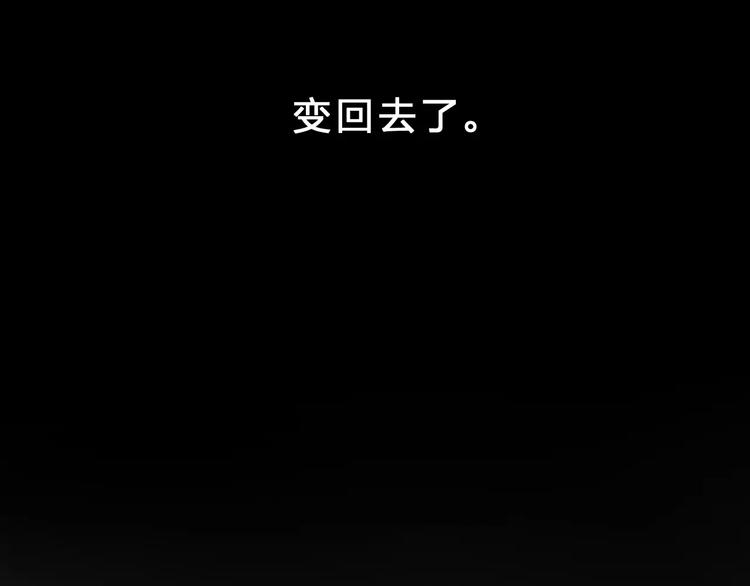 第11话 惩罚93