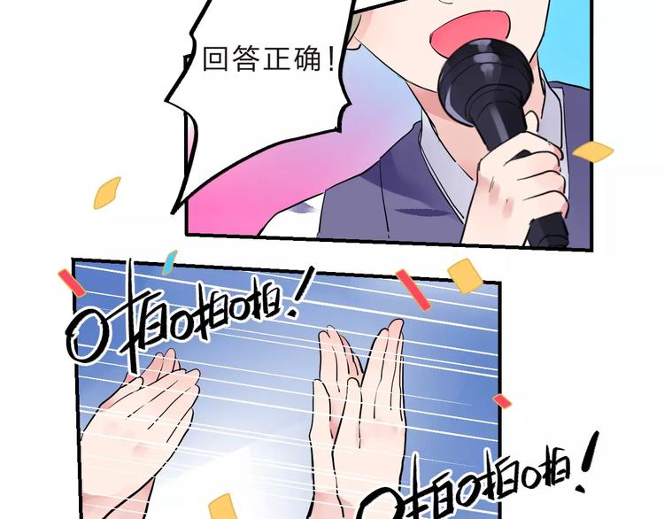 第5话 独处115