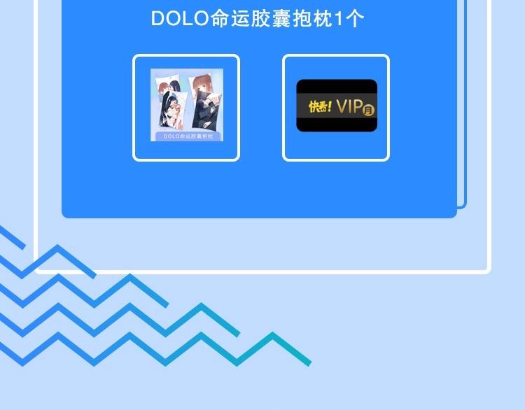 第71话 和自己的约定181