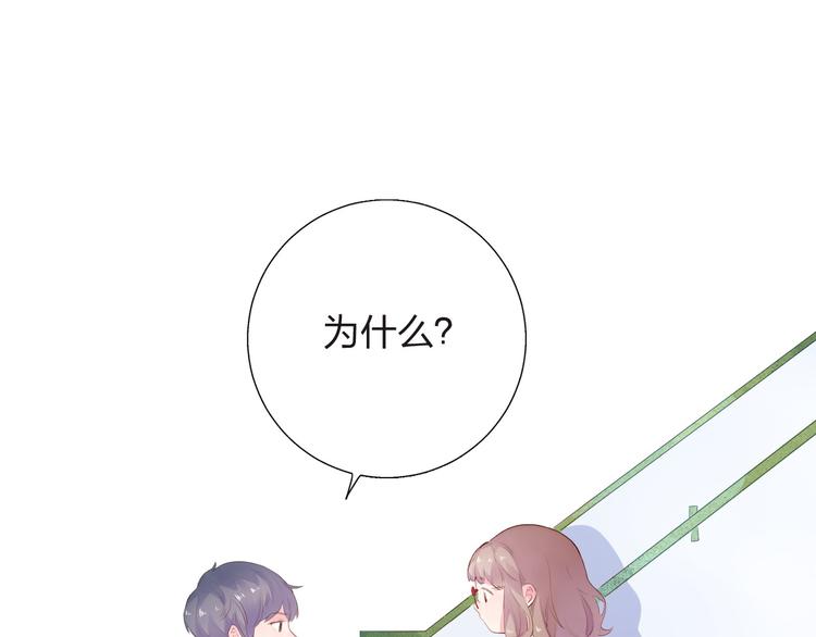 第27话 有我在69