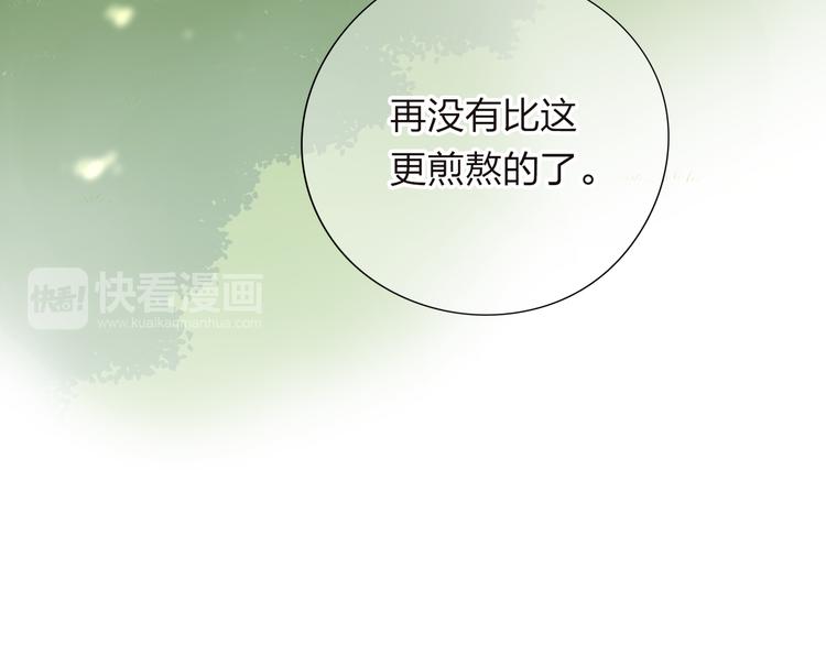 第30话 距离90