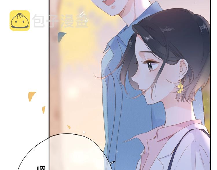 第94话 秋之剪322