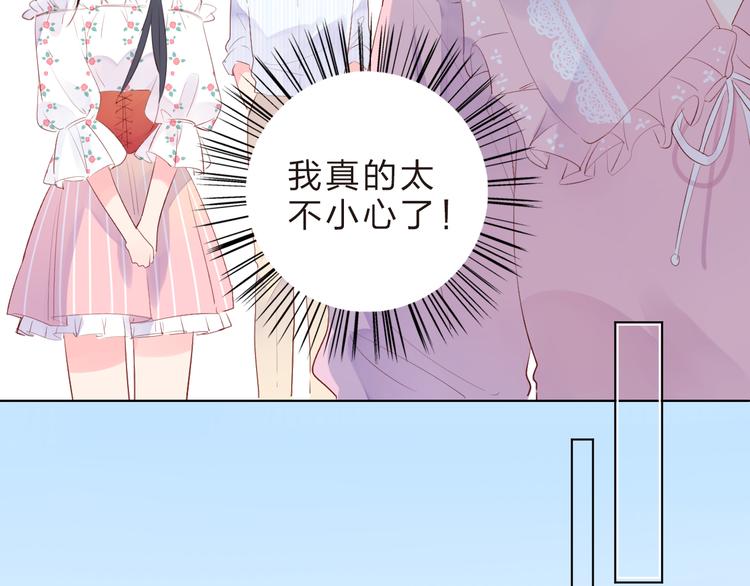 第23话 狼狈61