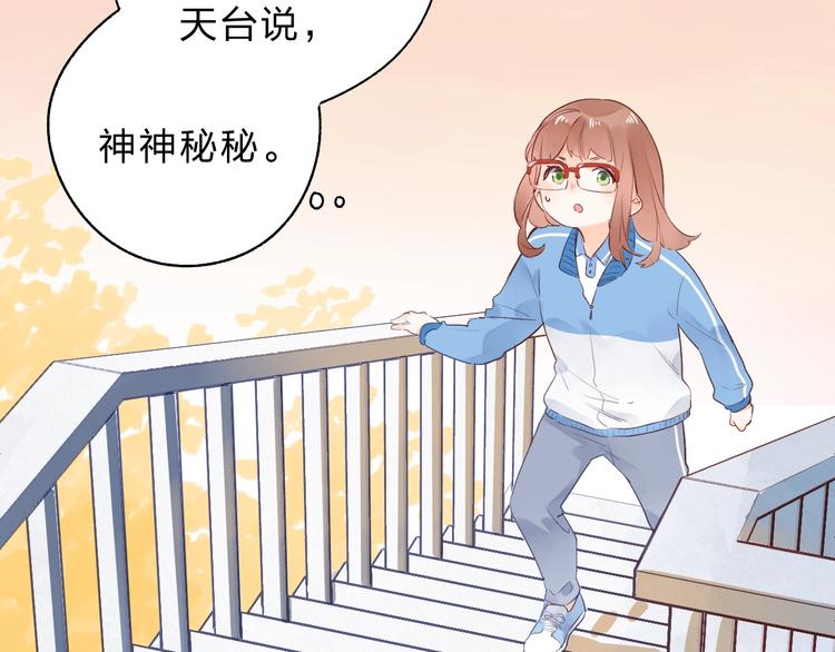 第59话 心跳1