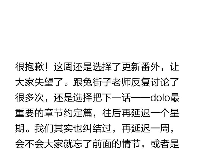 番外 你喝我的水51