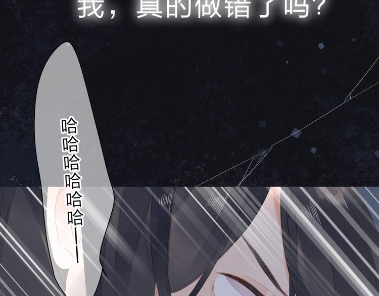 第82话 抉择42