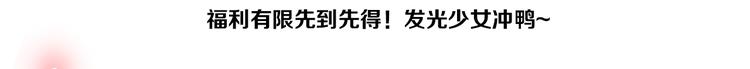 番外 体检这件小事96