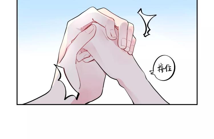 第8话 波点53