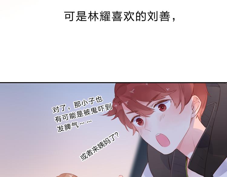 第50话 破裂141