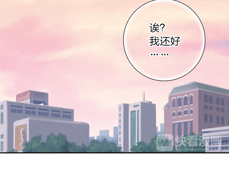 第43话 发卡84