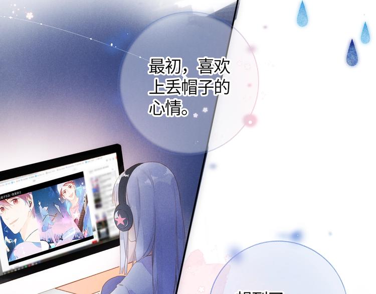 第91话 夏之声3102