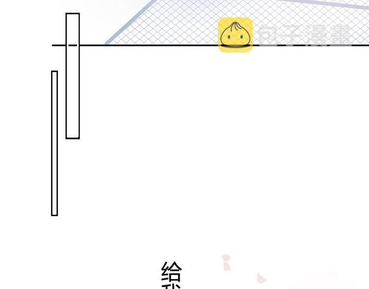 第47话 误会93