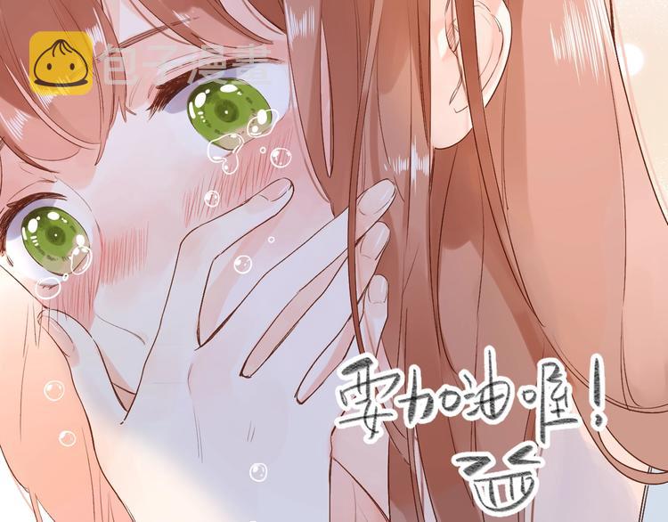第67话 败露5