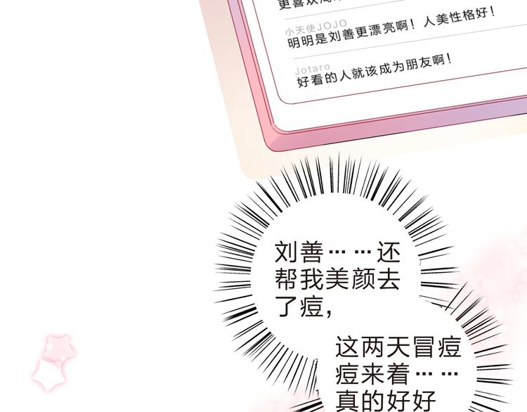 第20话 关系129