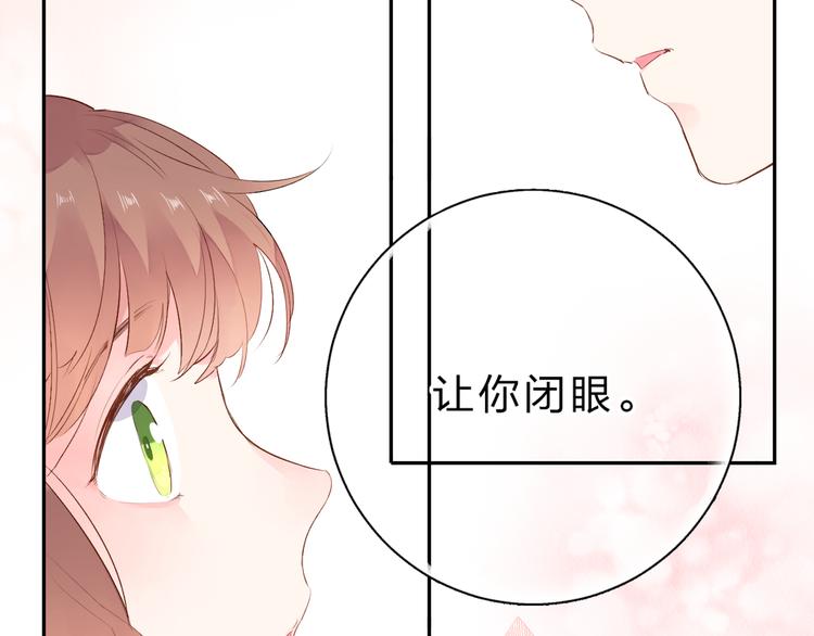 第45话 三人游119