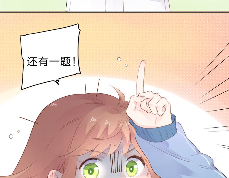 第36话 拉钩20