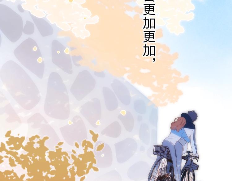 第63话 命运的事54
