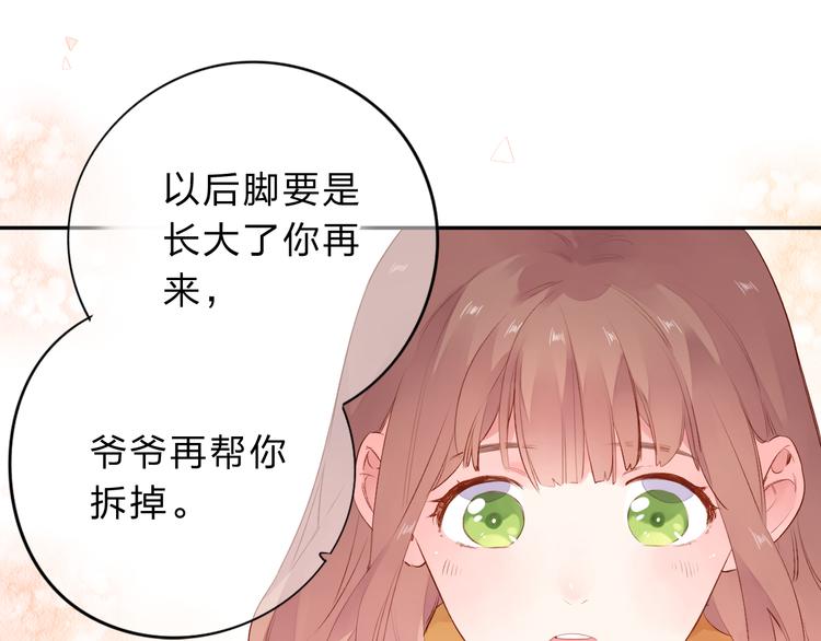 第48话 冬天28