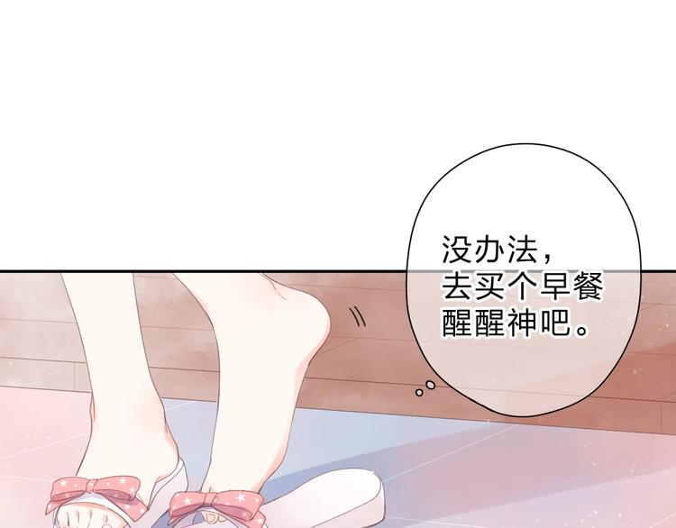 第88话 春之吻224
