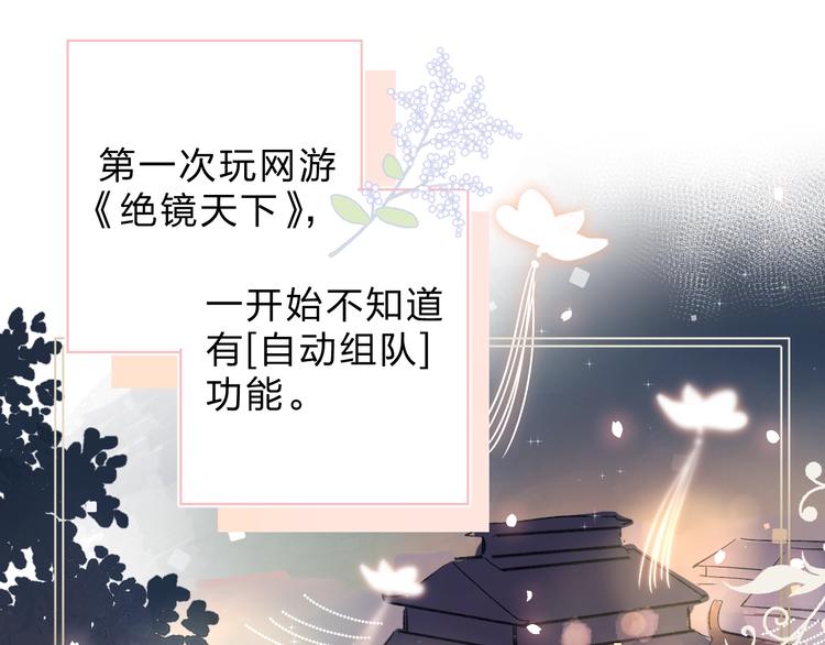 番外 专属陪练2