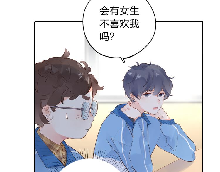 第53话 梦里的向日葵34