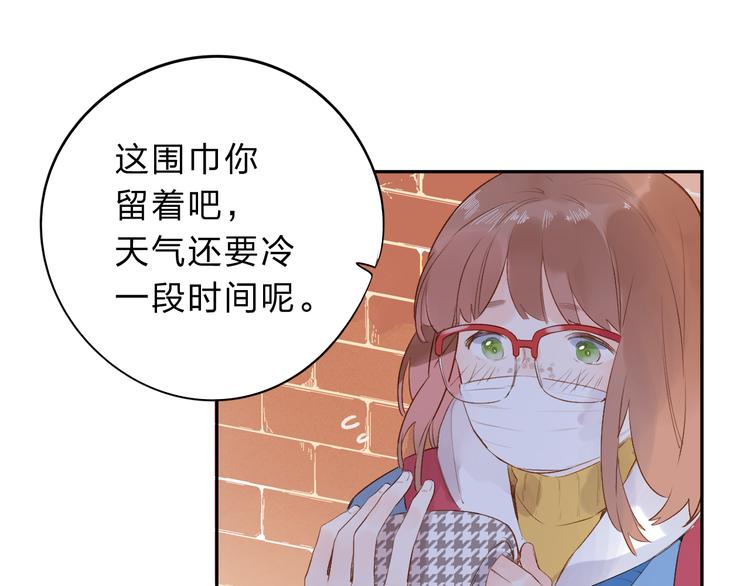 第52话 真正的自己86