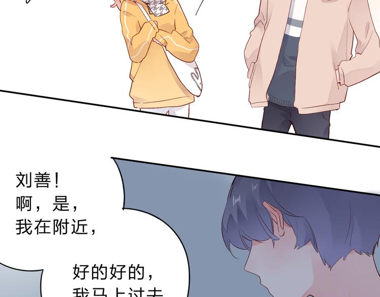 第49话 逃避126