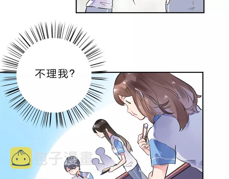 第4话 高二1班97