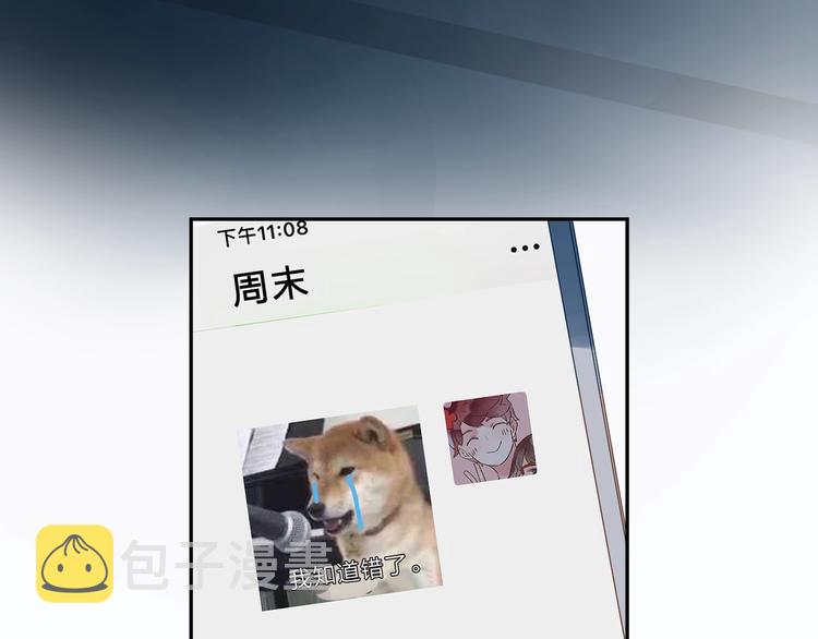 第64话 我要疯了12