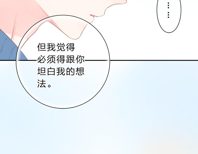第46话 揭穿174