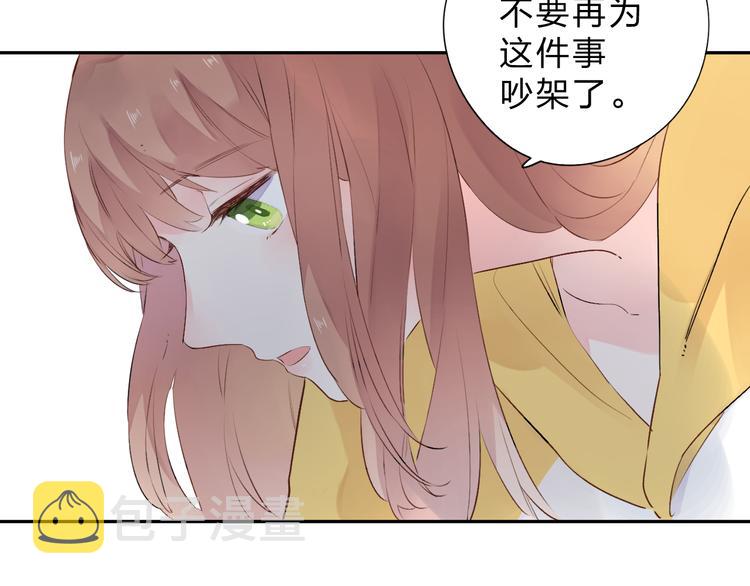 第34话 冷战2
