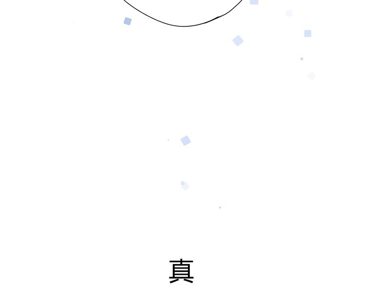 第82话 抉择101