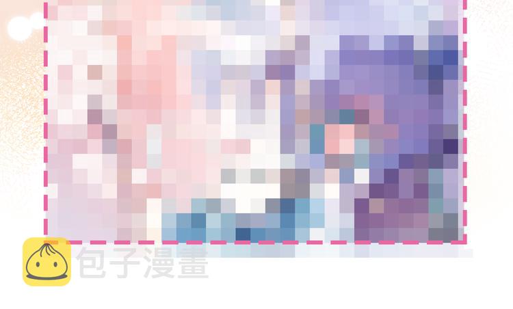 番外 专属陪练96