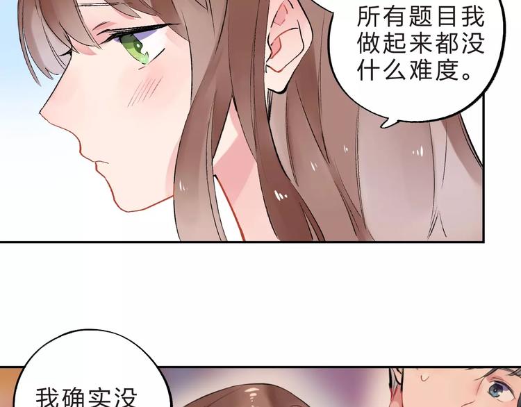 第8话 波点35