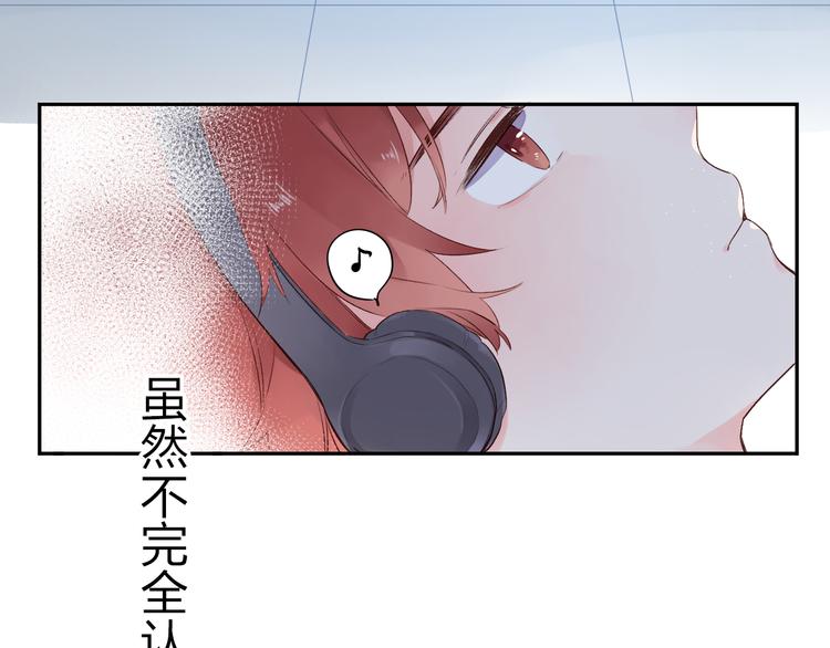 第52话 真正的自己32