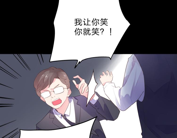第38话 怪人16