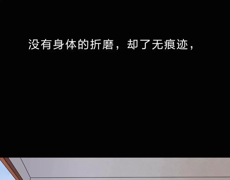 第1话 圈子136