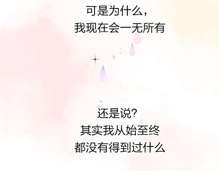 第81话 痛156