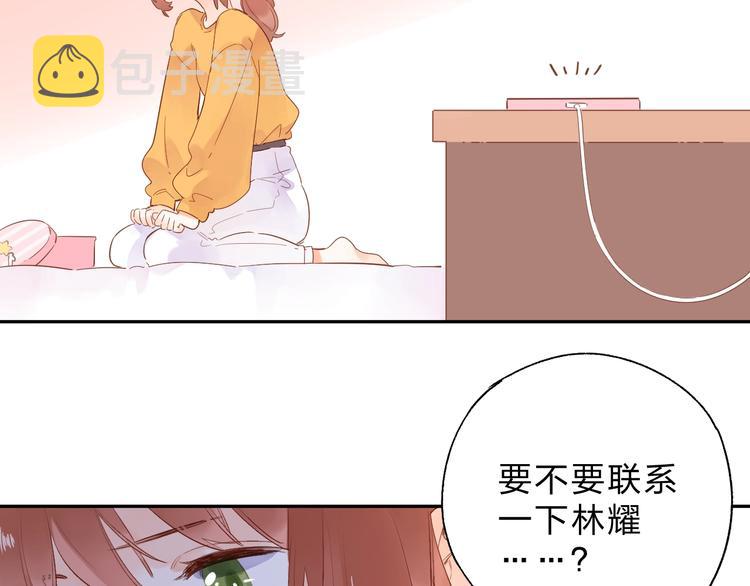 第64话 我要疯了57